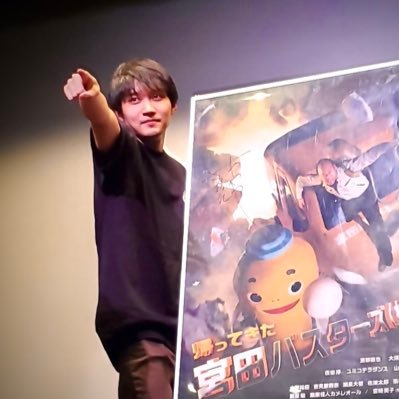 SAKATSU311's profile picture. 【監督作】『#宮田バスターズ(株)』（2019-2022）『#銀河健康センター』（2023-2025）【参加作品】繕い（2023）連絡先➡︎dunzaibantian39@gmail.com