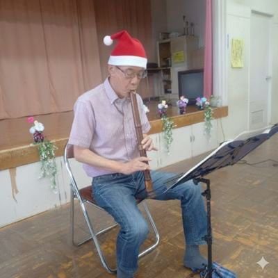 pf5AxrsgPmvOnQa's profile picture. 悠々自適の年金生活者
趣味は尺八の吹奏と作製
2024.7からその他楽器　再起動🔰
日本に生まれて良かった