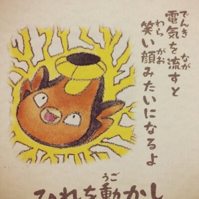 マッギョ No618 Maggyo Twitter