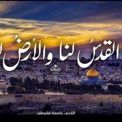 FreeFeelListen's profile picture. When did-you enslave people?! however they were born free ....... Free Free Palestine!