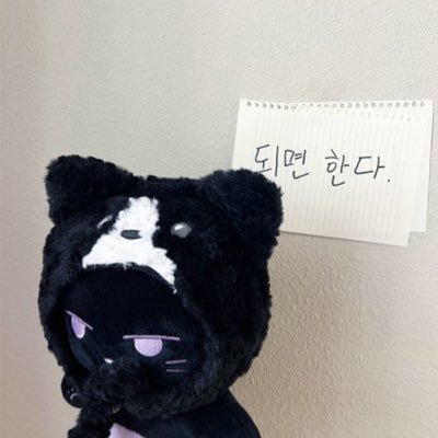 kyunP_bebe's profile picture. 항상웃어줘 나의 습관아🤍