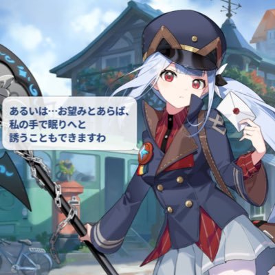 2nbs8s's profile picture. 最推しヒナ  ステラソラ→最推しコゼット 推し フリージア、チトセ/team 白鯨