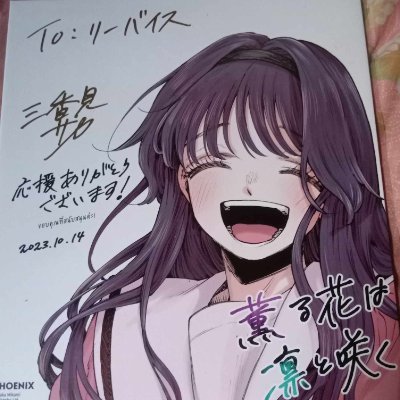 Bocchizarokku_'s profile picture. 