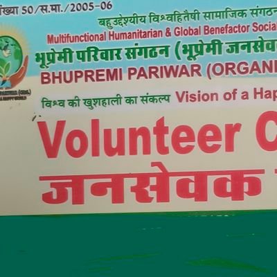 kisankabetaraj's profile picture. हंसते रहो मस्त रहो खेलते रहो