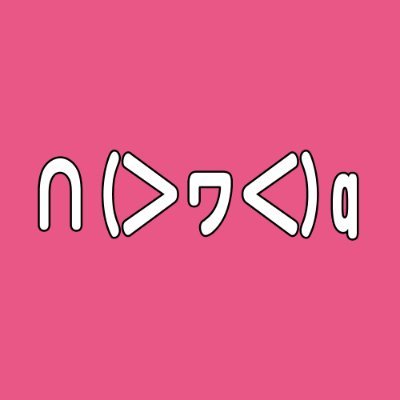 日高愛ちゃん全力応援プロジェクト