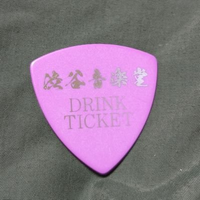 ugg0813rodid14's profile picture. You're my savior,you’re my saving grace🚭️ﾃﾞｷﾀ‼️
陽気発する処金石も亦透る 
                                                           ボクもアナタも今日からセクシー記念日💋💋💋W