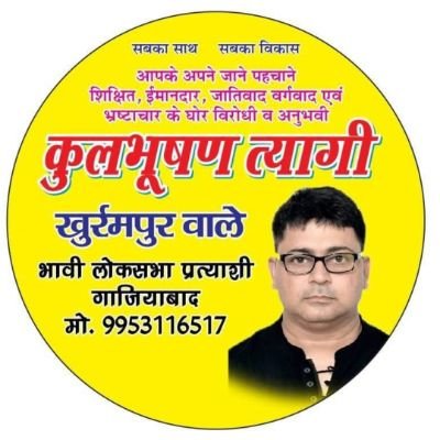 KULBHUSHAN44697's profile picture. 