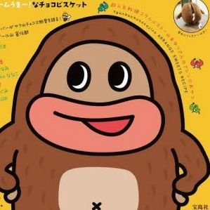 cinemausedeath's profile picture. 統合失調症の放送大学生。精神病院に十回入院。学校の勉強が驚くほど出来ない子。小学校の勉強をしています。隠れて、大人の勉強もしています。特技はピアノです。noteにて執筆しております。
リハビリの
ついでに映画観てます。好きな映画は、ビートたけしこと北野武監督、出演の「菊次郎の夏」です。最近、元気でてきました。