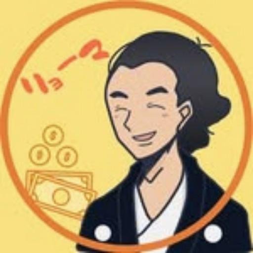 gloo8vp55543's profile picture. 株の世界に偶然はない。すべてはタイミング。⏰🎯🔍📅🌌🎍🕰️