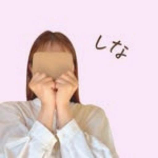 3lchtbj332037's profile picture. 来るよ。大暴騰。信じる人だけが次の波に乗れる。🚀🌅💎👑🌈🌊🌟