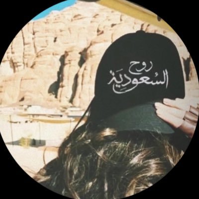 Nouftalal95's profile picture. شغوفة بتطوير الإنسان وتمكين القيادة النسائية🪻 BBA | MBA in Human Resources