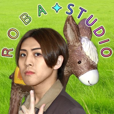 roba432's profile picture. 小川真奈さんを応援している
器用貧乏系おがメンバーのロバです。
映像制作と縁を切れずYouTube投稿をしながら
自転車の販売･修理でご飯を食べている
愛車がアリオンの元吹奏楽部です。
https://t.co/4pBpYMNLIG https://t.co/vFpVAqSmxD #ROBASTUDIO