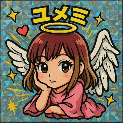 ∀｀夢)むぅちゃん (@TWUqsMFl7jLEnXD) / Posts / X