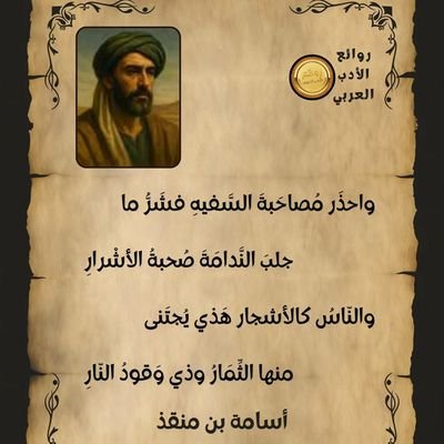 A1exan00's profile picture. اللّٰهُـــــــــــــــــمَّ زوجة صالحة وذرية صالحة _
(رب إني لما أنزلت إلي من خير فقير)