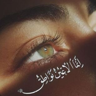 AbwnayfSra99207's profile picture. 