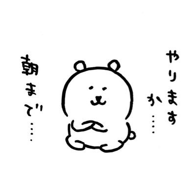 yushimameltdown's profile picture. 飲み歩いてる人です ENTP