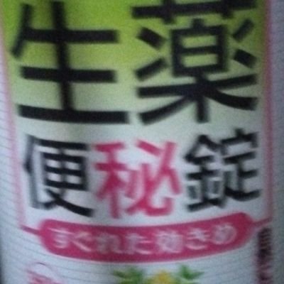 krtkF222222's profile picture. 保全用アカ