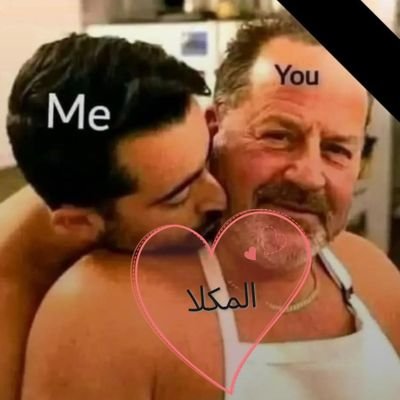 AlhlwSlwmy8458's profile picture. رجا لايجيني الا شيبه فوق ٤٥ متين من المكلا أو الشحر او غيل باوزير