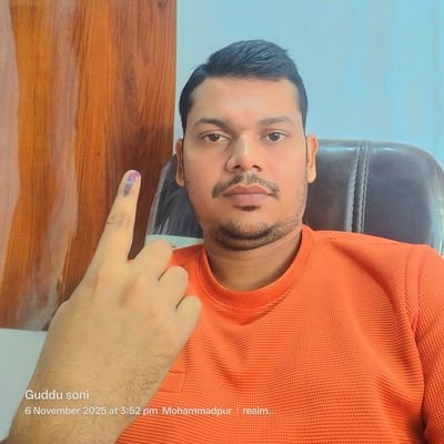 GUDDUKUMARSONY5's profile picture. BSC(Physics),MSC(Physics),D.El.Ed,B.ed, CTET Paper-1 & 2 Qualified,ITI(Fitter),ADCA,PGDCA
तेरे बदलने का दुःख नहीं मुझे,✍️
मै तो अपने यकीन पर शर्मिंदा हूँ,✍️