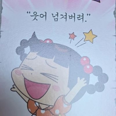 ama3tfacqu0dvis's profile picture. 나야 주변에서 김재중 예슈화 엘지트윈스  좋아하는 그 애!!!!!! 재중아!!!!! 슈화야!!!!!!!!!!!