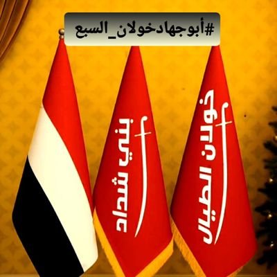 nb_han72345's profile picture. كاتب . خواطر  .
 وافكار  . أكتب. إبياتي. الكلمات.  والنصئح .