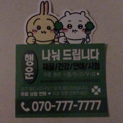 dhynn_0's profile picture. 덕질계 ╰(*´︶`*)╯♡ 언제쯤 리레가 안좋아질까