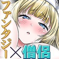 kuma_bell2's profile picture. バイノーラル音声作品のサークル「犬走り」と「熊鈴（クマベル）」と「てごねVOICE」の公式Twitterです。