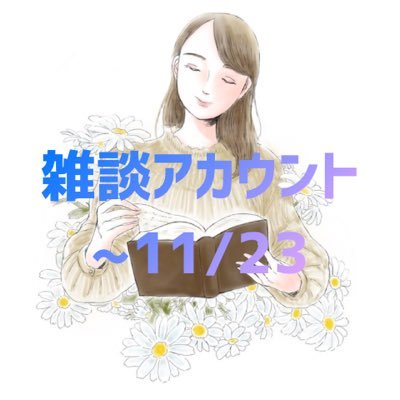 tsukikoshiruri's profile picture. 文フリ東京41終了後、新しい作家アカウント(＠tsukikoshi_OA )へ移行します。このアカウントは縮小予定。何卒ご容赦ください🙇‍♀️ → 今後はあちらでよろしくお願いします🏃‍♂️‍➡️☀️