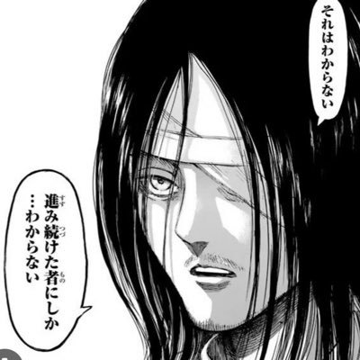 RunawayUoi's profile picture. 