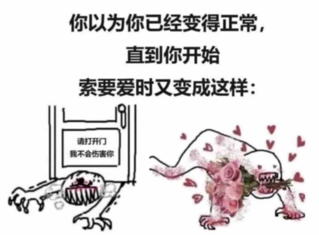 R_norealove's profile picture. 这一切都只是镜花水月 我不要我的玩具谁也不能捡走