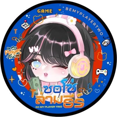 The_Quackeen's profile picture. thw quackeen 20↑ Writer @ ReadAWrite website #วาโยก็สู้คน #โอเมก้าปีมังกร จบแล้ว
#ต้องตาเพียงหนึ่งเดียว 🟢
| #เปลวไฟที่หวนคืน #บ่วงกรรม อยู่ในไห