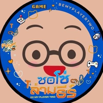 m_n_m1311's profile picture. #บาสเด็กอ้วนที่แท้จริง
#6CODE