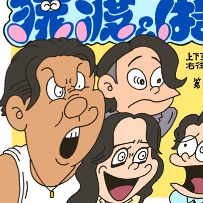 hiruK0523's profile picture. GOC17期 コントラポスト  猿渡 まぼろしドリブル モノノフでプロレス好きです！Don't miss it！！！！