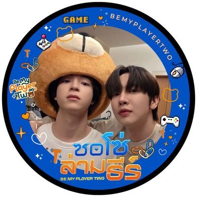 Pxmpx02's profile picture. ฉันเป็นสาววาย
ฉันเป็นติ่งที่อยู่ทุกด้อมที่อยากอยู่ เป็นไอ้ซิ้กตัวน้อยที่พึ่งเข้าใหม่ #แม็กกี้บาส คือกำลังใจในการหาเงิน #6Code 🥹