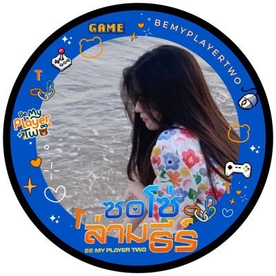 Pammy_6CODE's profile picture. #จุงอาเชน 🐶#ต้าห์อู๋ 🦖 และกำลังโดน #แม็กกี้บาส 🐢🏀 #บาสเด็กอ้วนที่แท้จริง ตกเข้าด้อม #6CODE