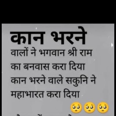 yk_tripathi's profile picture. Social / Educator / Learner