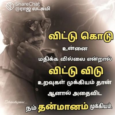DhuraiVellai's profile picture. Twitter Wing ID: DMK-TW -22045. Home Maker, Farmer, Proud to be a Dravidian stock.