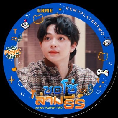 MB_MOMNBKNN's profile picture. แมะมีลูก 5 คน
(คนโต) น้องเนเน่ 
(คนกลาง)ต้าวบาส
(คนกลาง²)น้องโนอึล 
(คนรอง) น้องนุนิว
(คนเล็ก)โจวเคออวี่
และเหล่าสะใภ้เขยทั้งหลาย
❌❌🐸❌❌