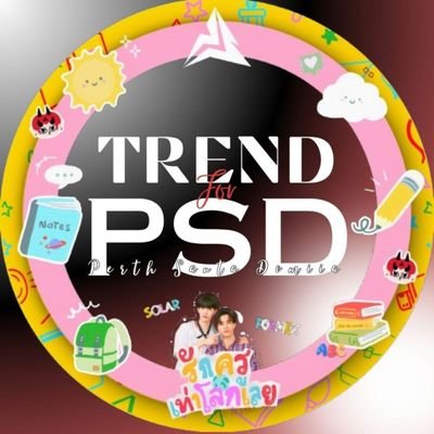 TrendforPSD's profile picture. Fan account support for #PerthSanta #เพิร์ธแซนต้า #DOMIIA | #PerthTanapon #Santapp | #LoveYouTeacherSeries