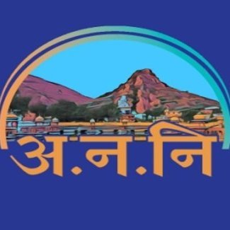 sbmualwar's profile picture. Official account of Alwar Nagar Nigam. Committed to cleanliness, greenery & citizen welfare.