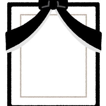 fuka_mix1's profile picture. 早く終活をして、人生ゴールインしたい。でもシャッターを切ることは辞めたくない。主に深夜に出没します。#病み垢さんと繋がりたい