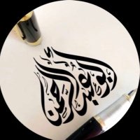 الزعيم (@has6666) 's Twitter Profile Photo