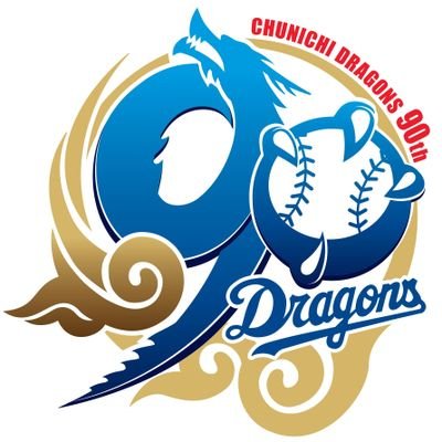 kon517498's profile picture. 生涯ドラゴンズファン。
ドラゴンズファンだから勝てば嬉しいし負ければ悔しい。
時には辛辣なコメントをする事がありますが、ドラゴンズファン同士でケンカする気もないので放っておいて下さい。