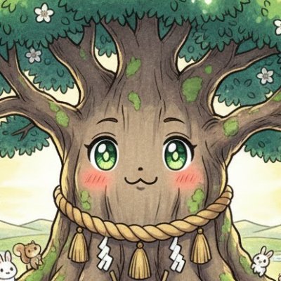 goshinbokumania's profile picture. 歴史ポータルWebサイト・歴史キング📖内コンテンツ🌳

🇯🇵日本各地に鎮座する神の宿る「御神木」✨️その中の強烈なパワーを感じる樹木や、息を呑むような巨大な樹木といった「神の宿り木」の数々をご紹介🌱NOT 宗教。シンプルに【木】の紹介☺

京都のIT企業 JVALEO│2号がX運用を担当🙇‍♂️