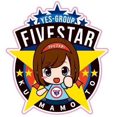 kumamotokanojo2's profile picture. 🔸　🔸🔸🔸🐻イエスグループ熊本🐻🔸🔸🔸🔸🔸

　👇️お気軽にお問い合わせ、ご相談ください👇️