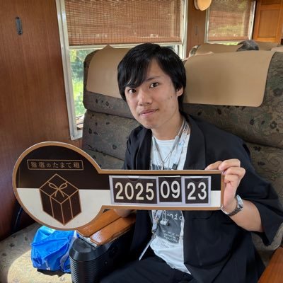 Zaki_Tube_Sat's profile picture. 東大寺学園⇨京大法学部|京都大学クイズ研究会|日本最大級のクイズ大会abc(22回)優勝|YouTubeチャンネル「ざきちゅーぶ」|チャンネルのリンク⇨ https://t.co/0G3bffPJUO|連絡先⇨zakitubeofficial@gmail.com
