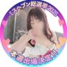 marika_tsubaki's profile picture. 花椿の茉莉花です。Twitter初心者🔰ですが、よろしくお願い致します(*´︶`*)♥ ミス駅ちか2022 全国決勝進出💕DMの返信はできません🙇‍♀