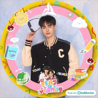 chen12jd's profile picture. #Santapp #Perthsanta #สวัสดีเพิร์ธแซนต้า         มัมหมีน้องแซนต้า100%
#Yinwar หมูยอรุ่นบุกเบิก
#Exo we are one