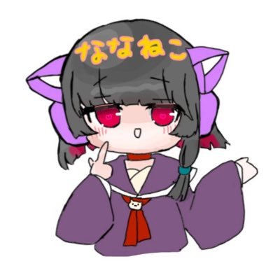 nanane_SRS's profile picture. IIDX(皆伝A2~A3)/パチスロ/ポーカー/ねねし໒꒱