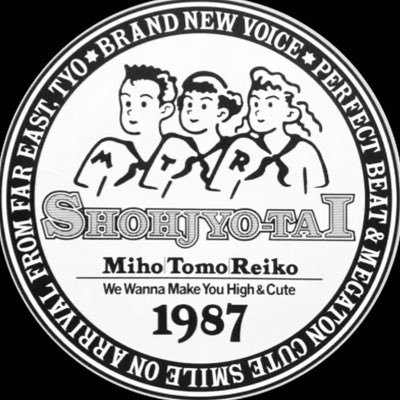 summer_eyez's profile picture. この道 道の向こう 何かが 何かが侍っ⁉︎ 10代を昭和で育ったオジ 🎼歌謡曲・アイドル・パラパラ🌈時々YouTube #sweet dreams and memories "粉骨砕身"